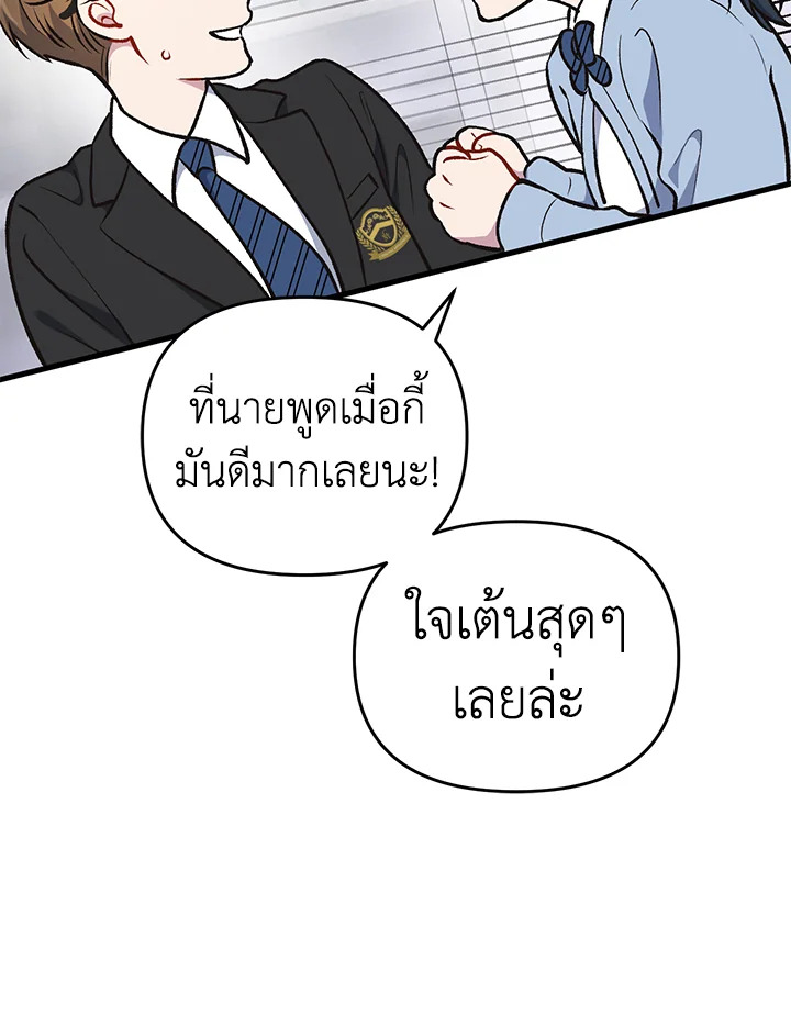 หน้า 70