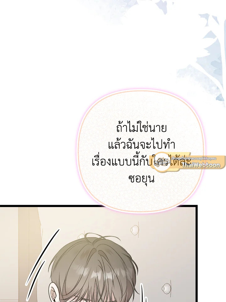 หน้า 103