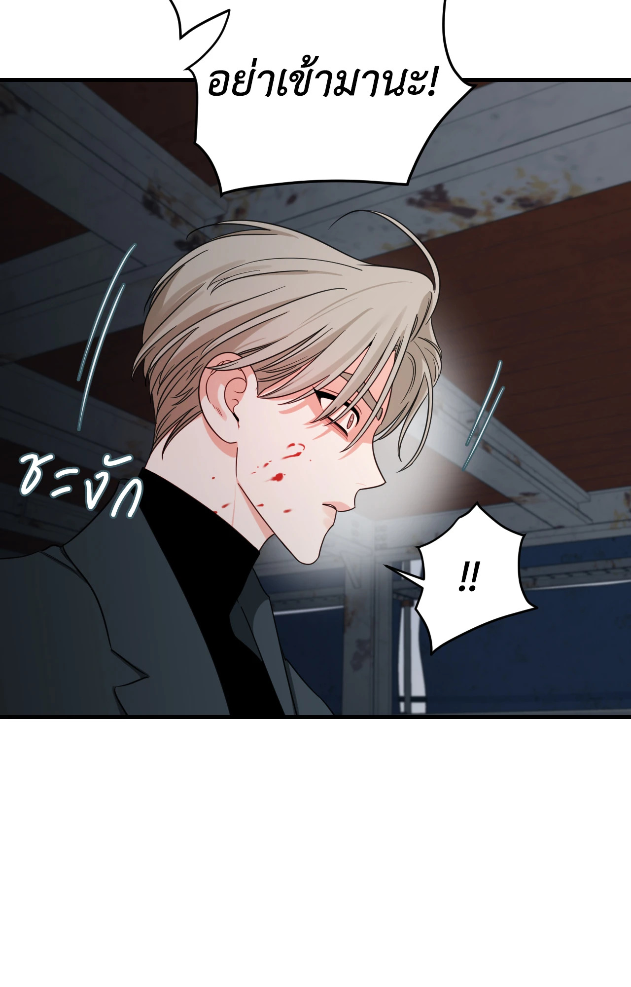 หน้า 66