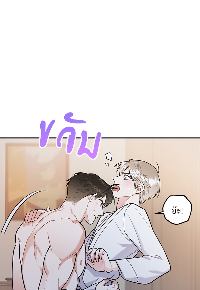 หน้า 87