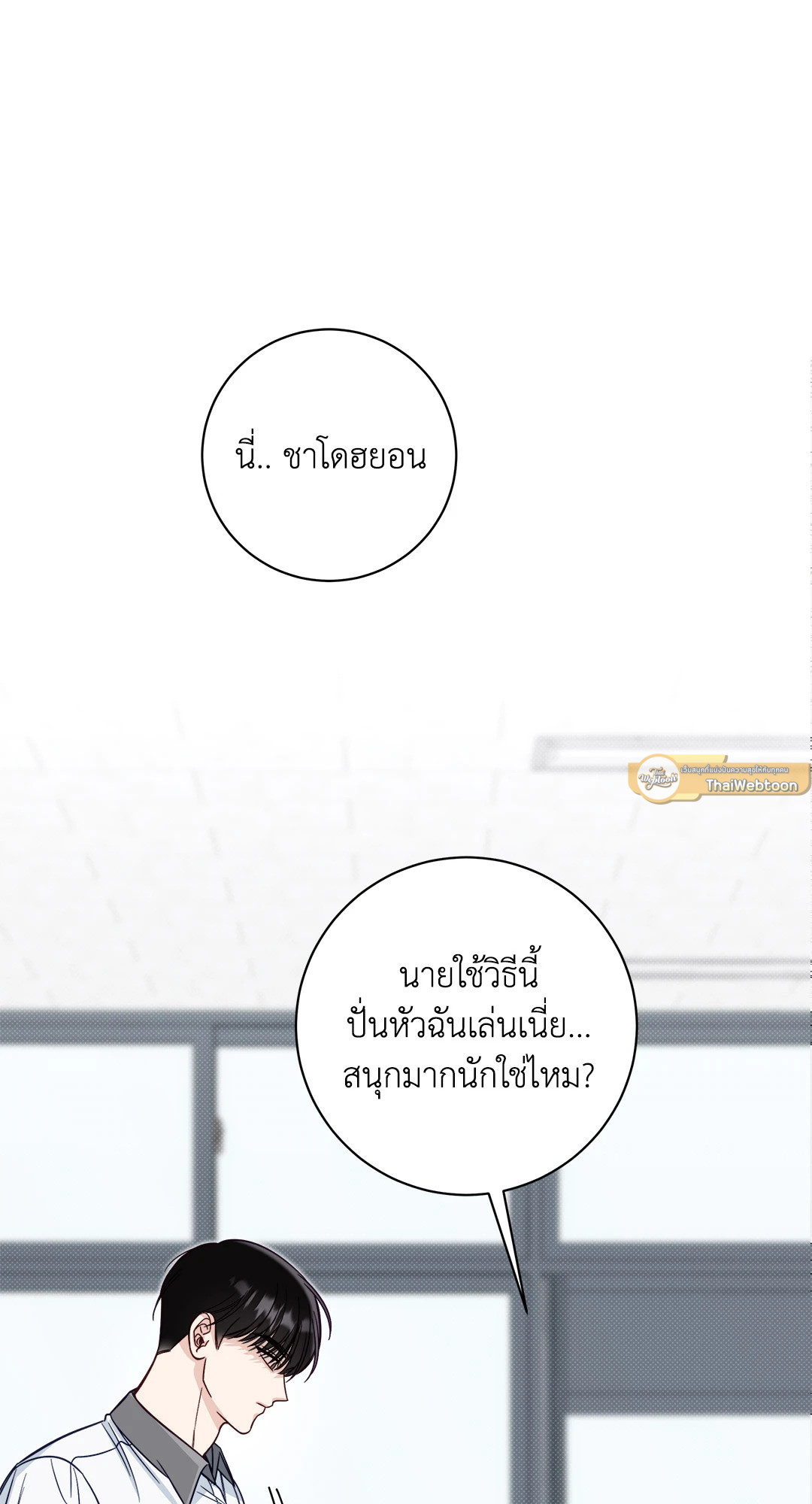 หน้า 65