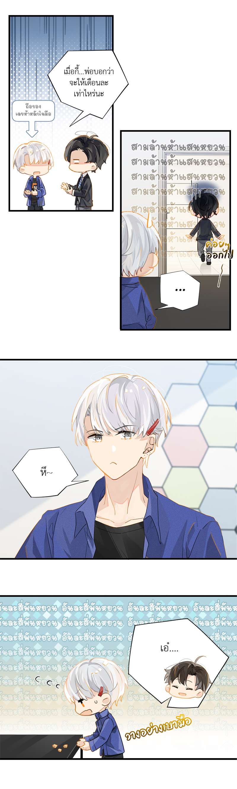 หน้า 9