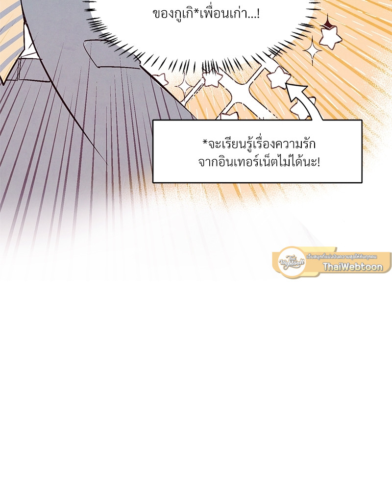 หน้า 67