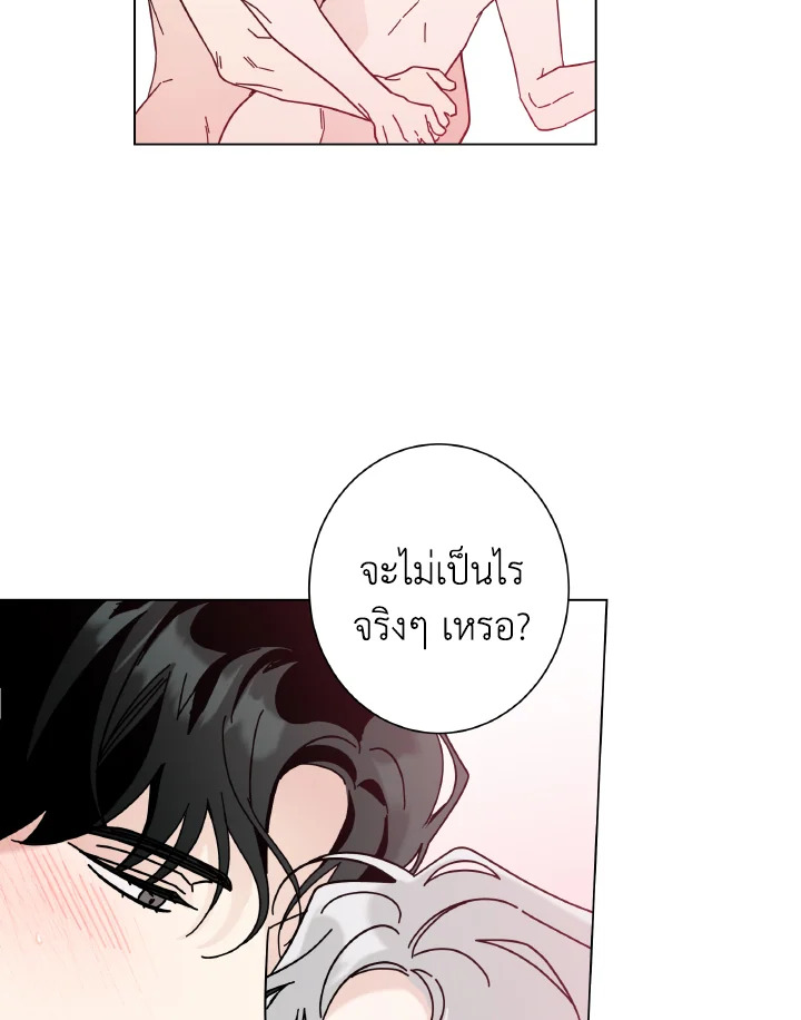 หน้า 95