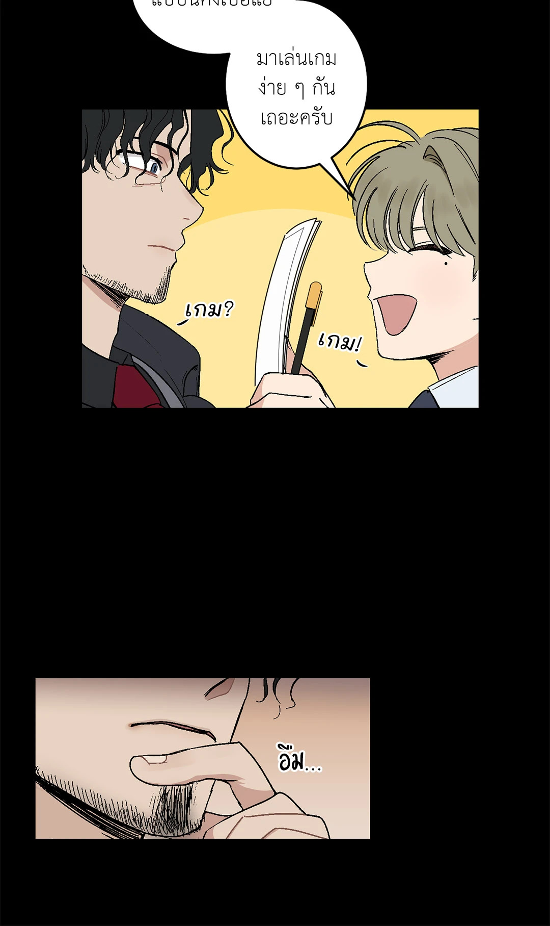 หน้า 16