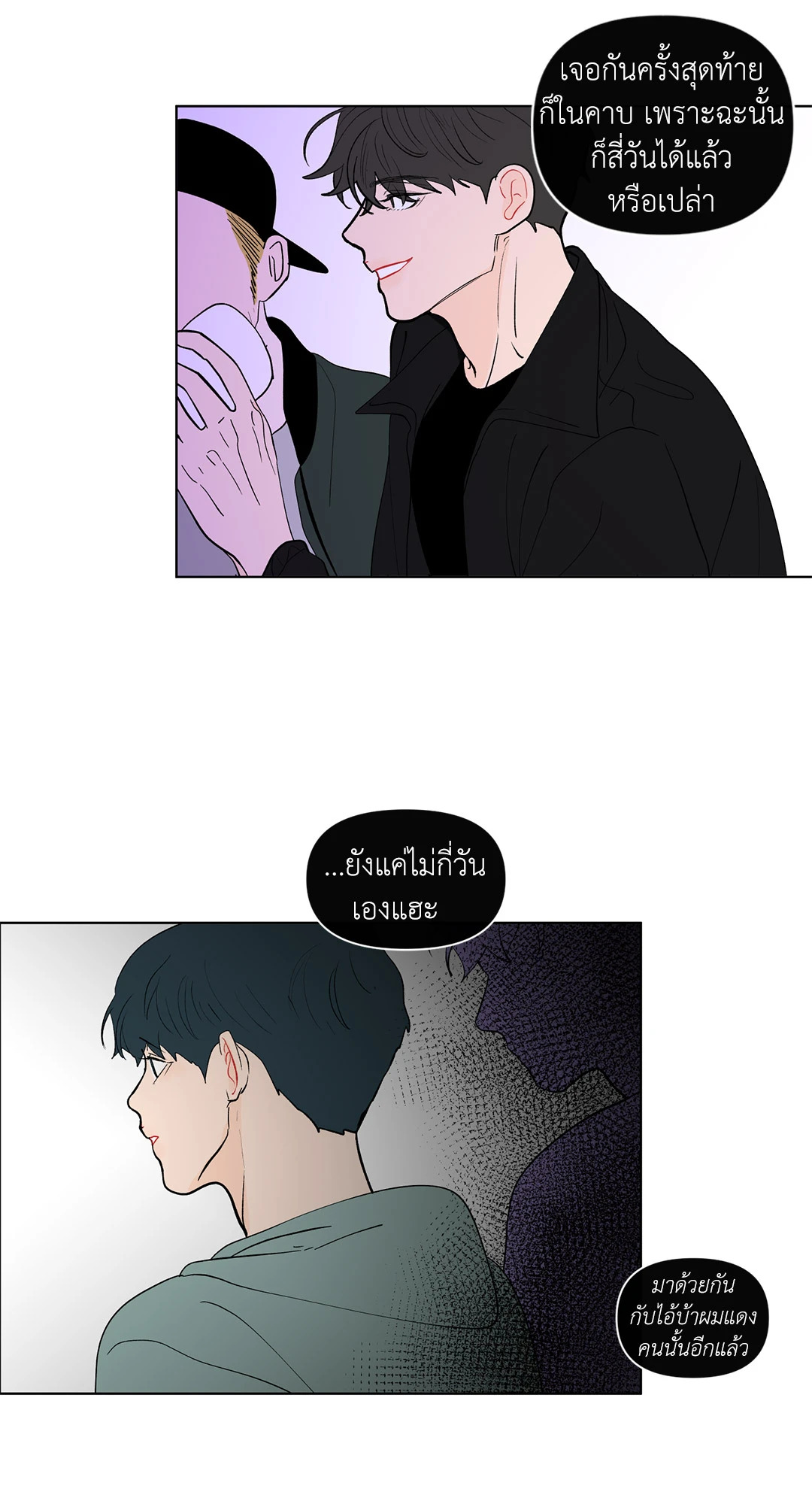 หน้า 35
