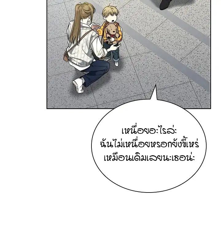 หน้า 85