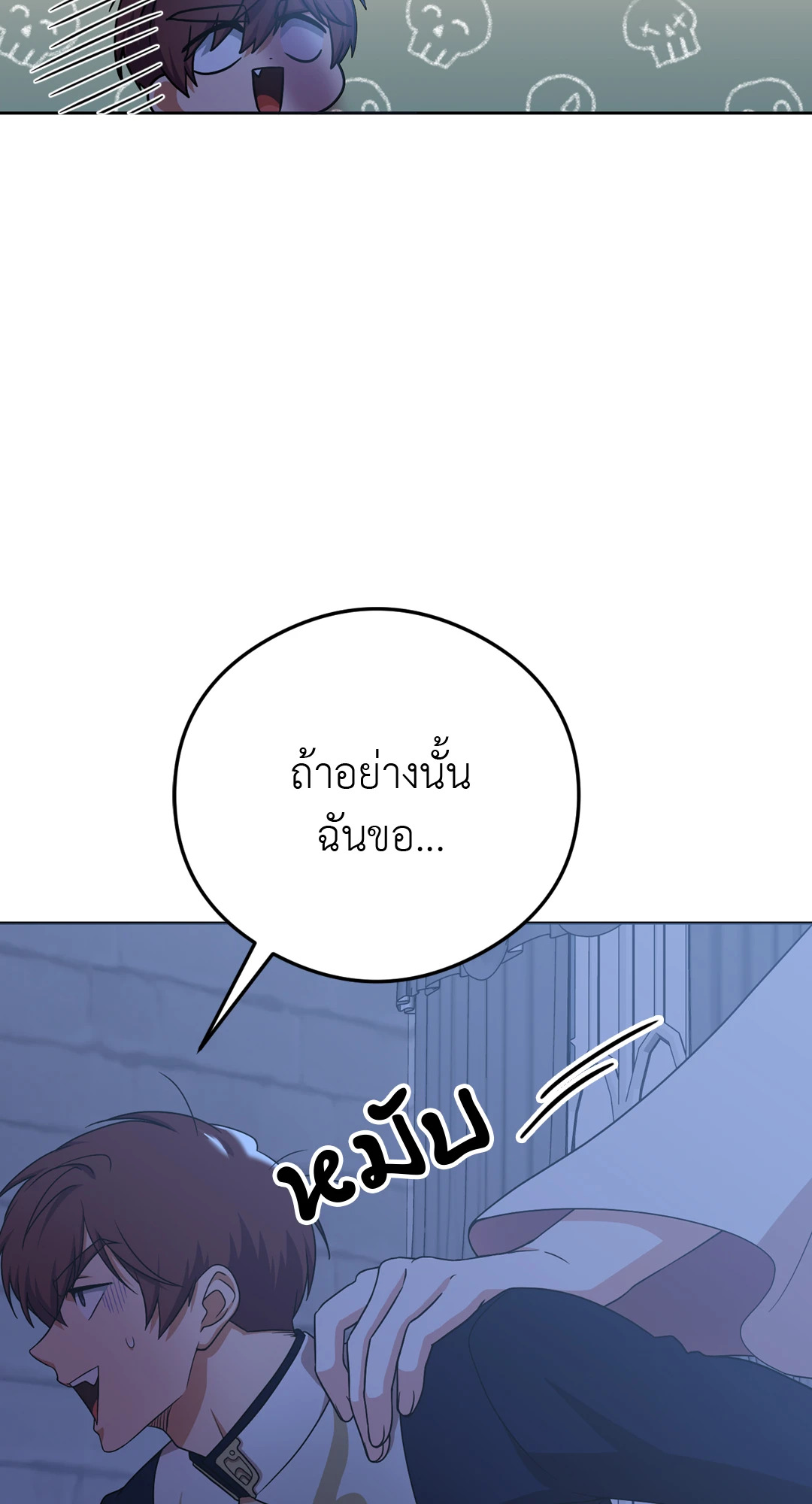 หน้า 78