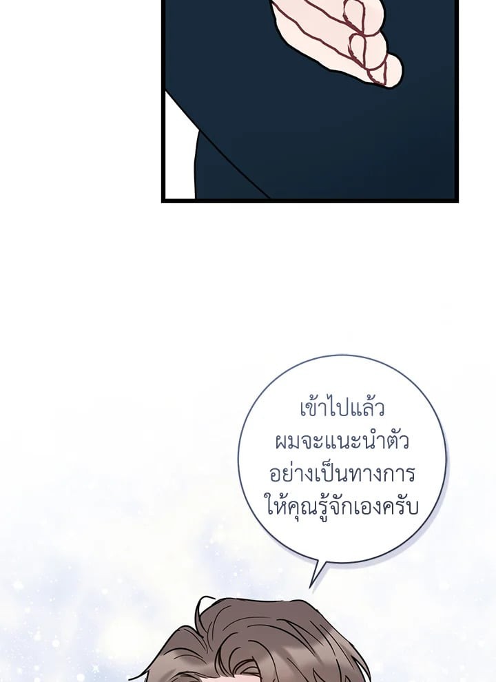 หน้า 82