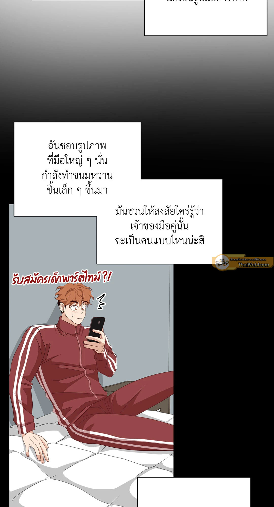 หน้า 50