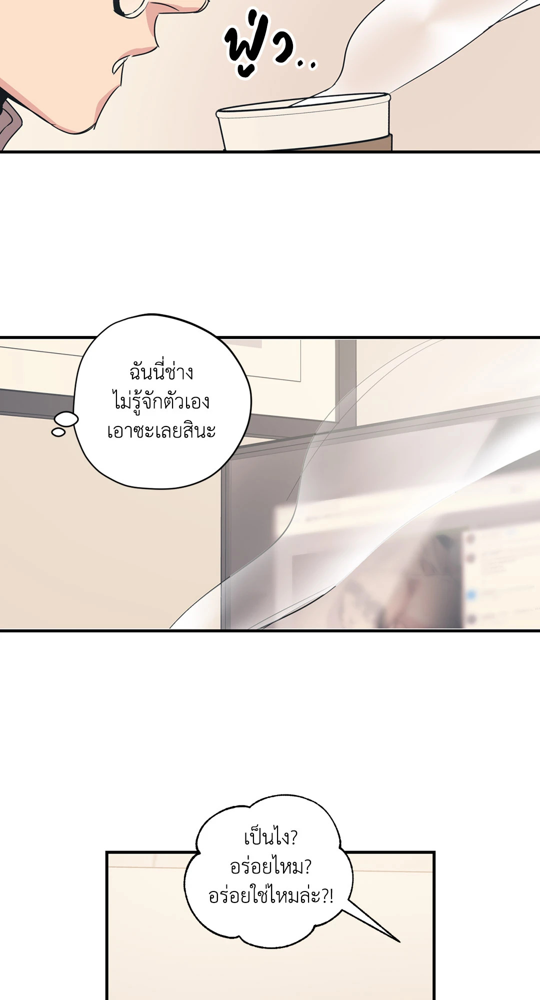 หน้า 35