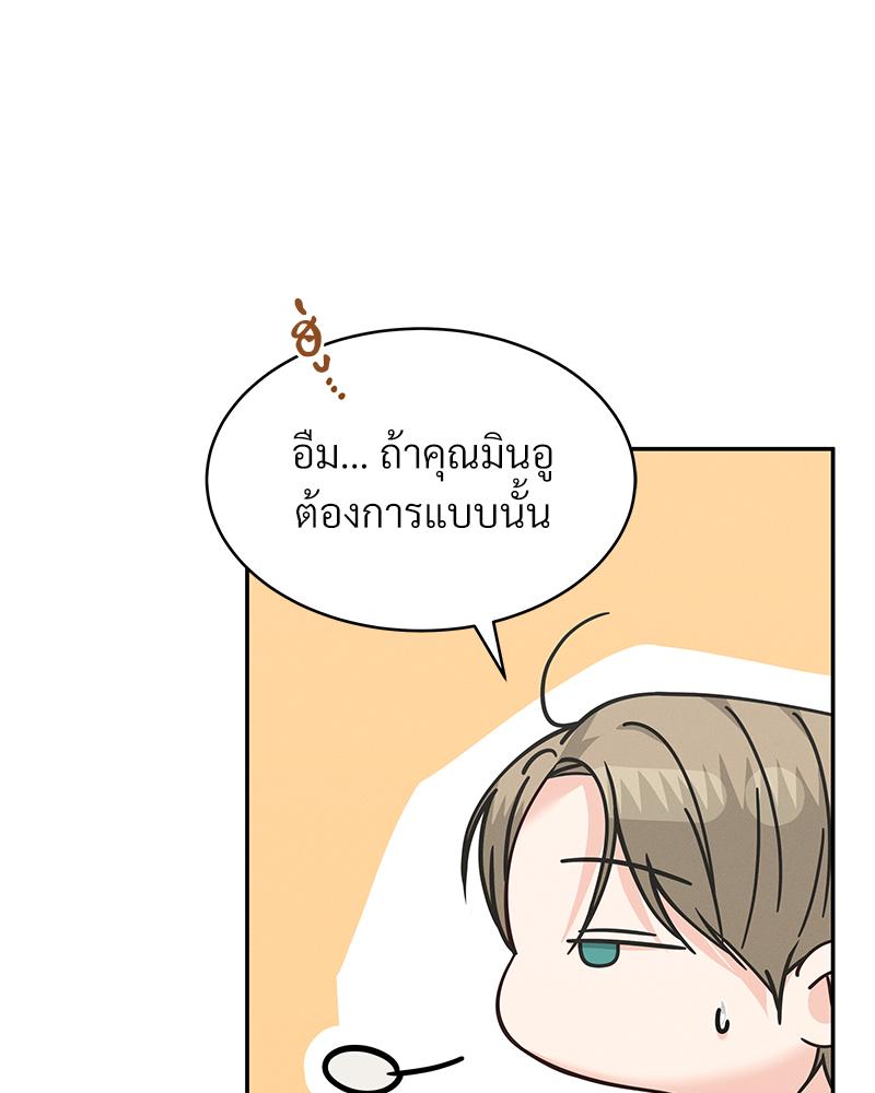 หน้า 69