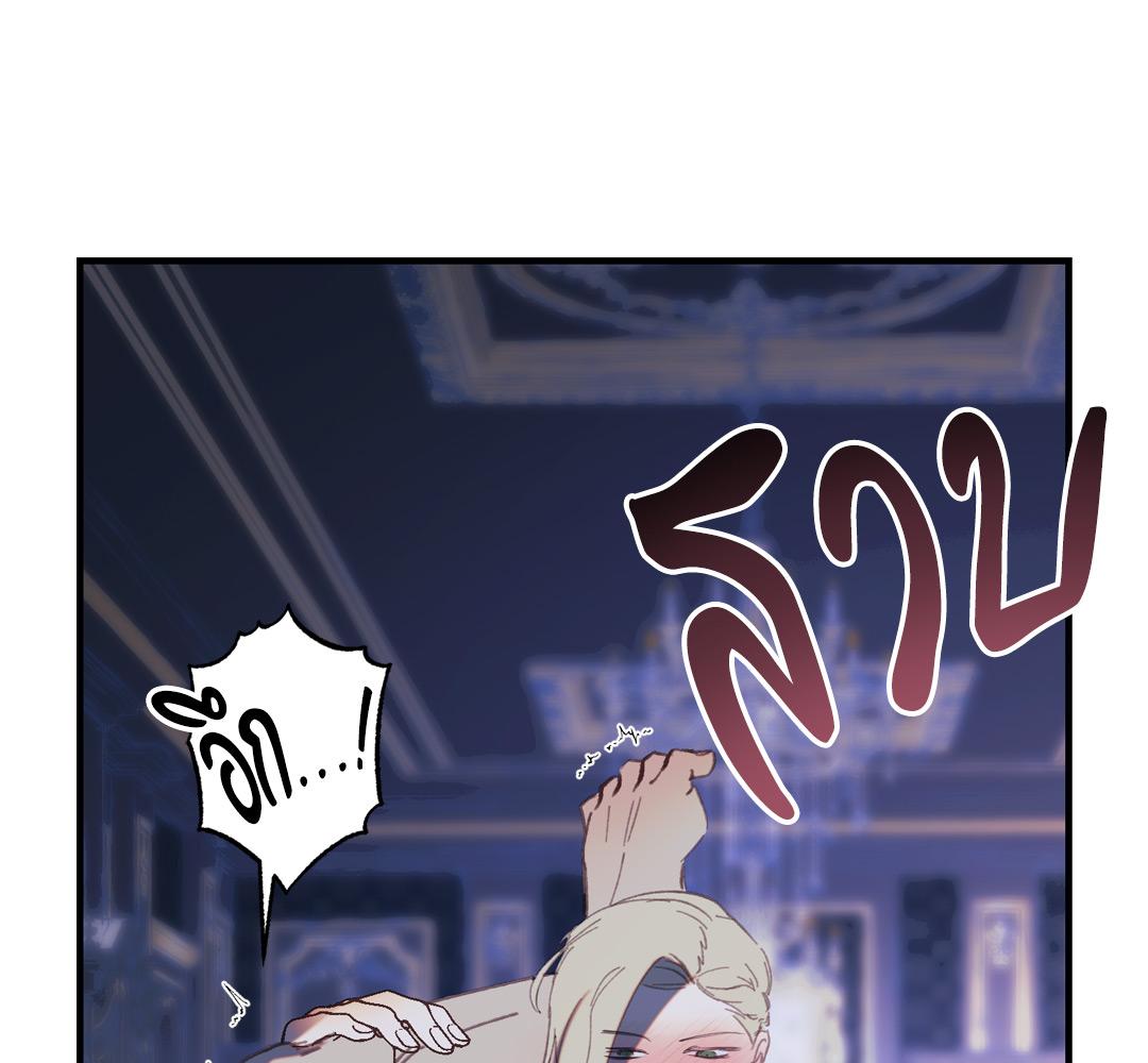 หน้า 88