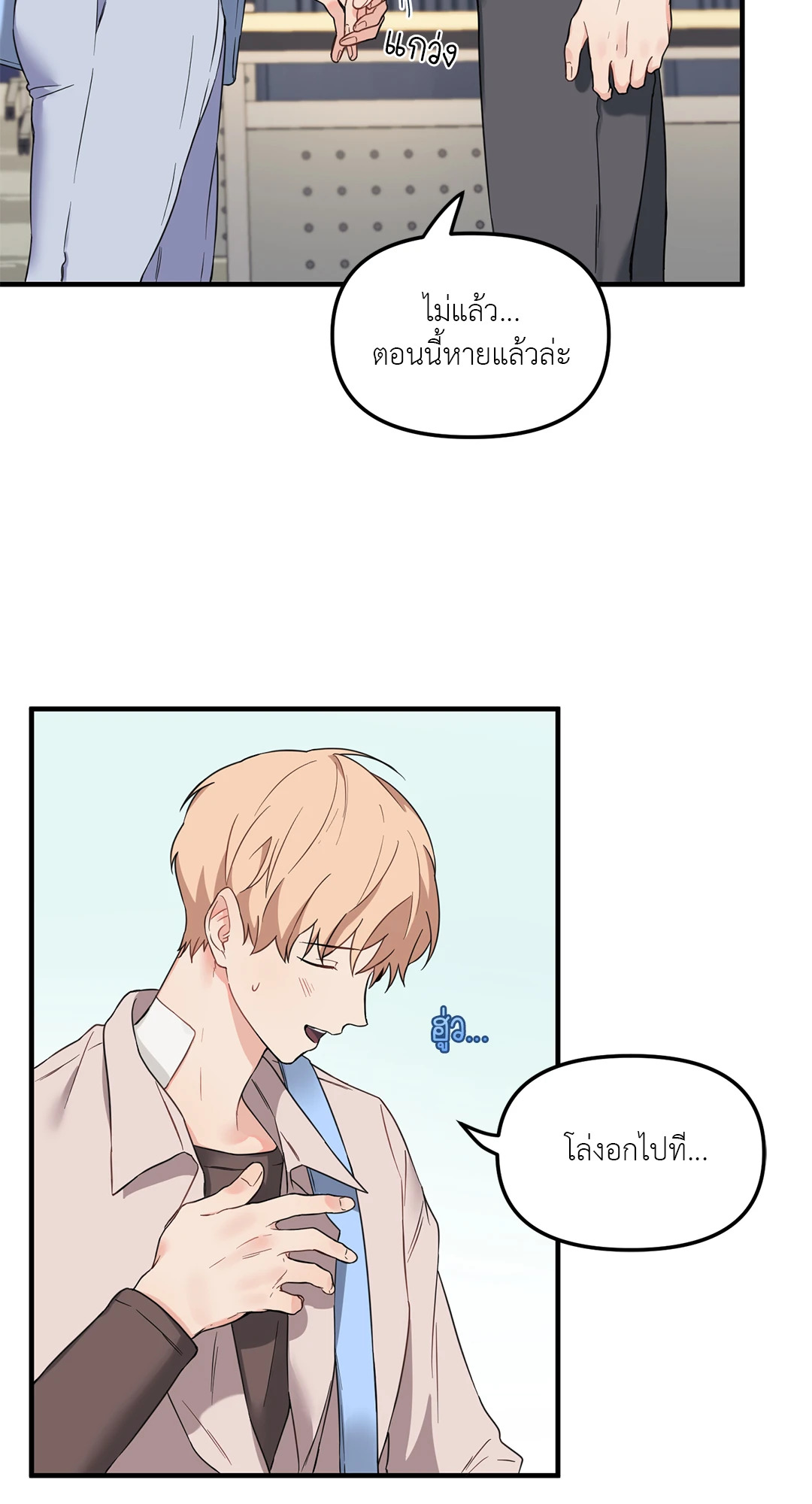 หน้า 24