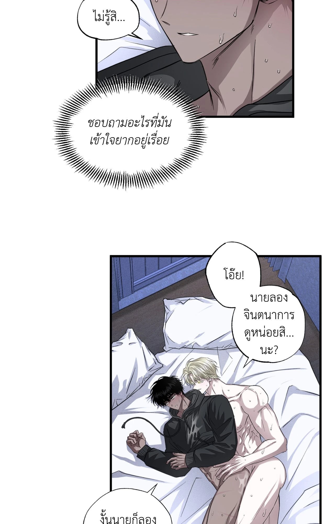 หน้า 36