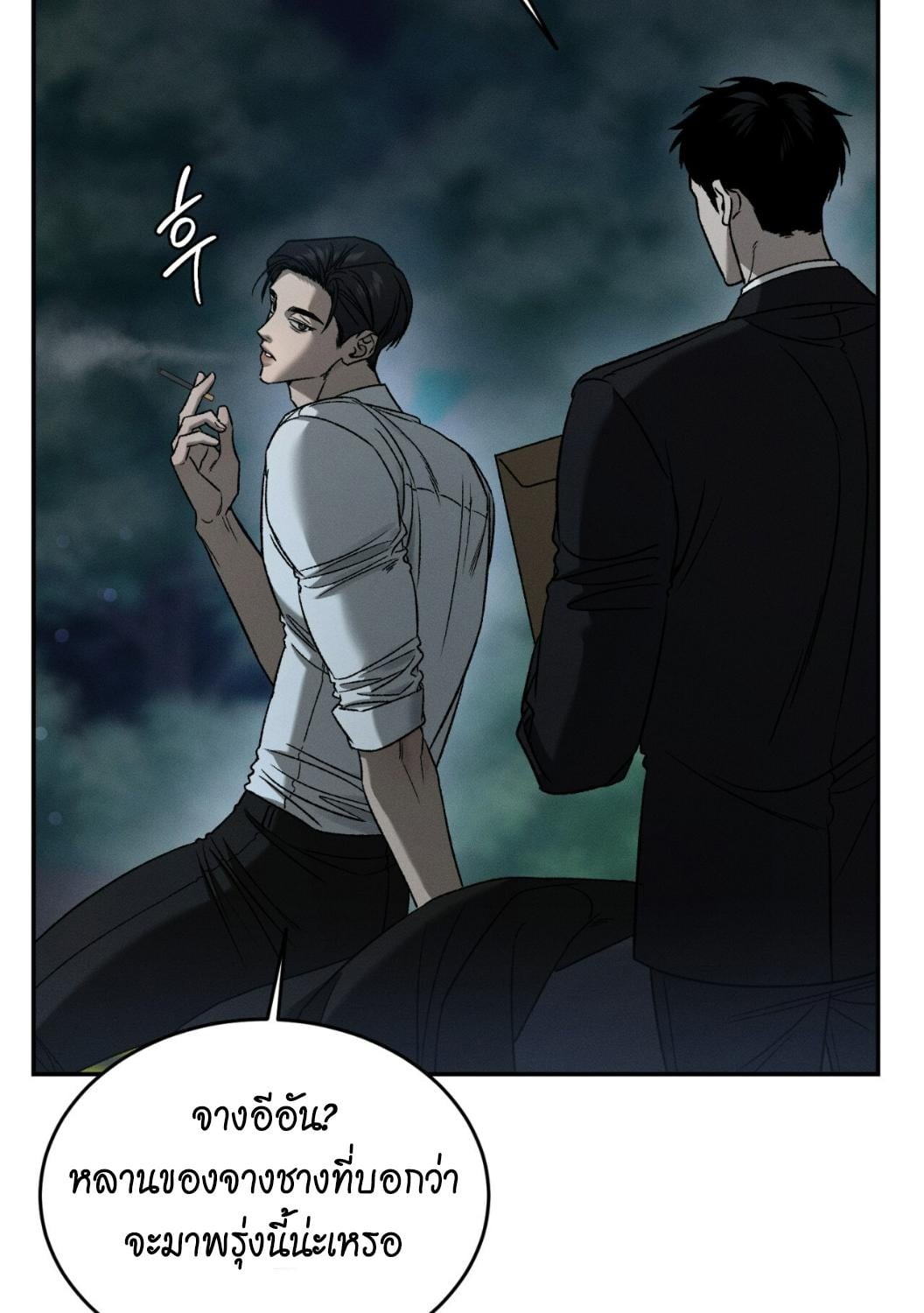 หน้า 128