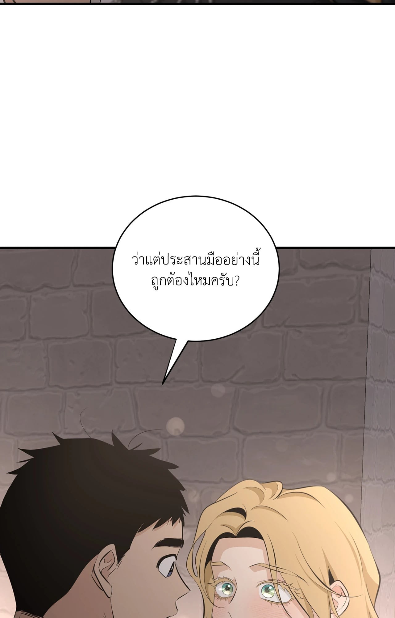 หน้า 67