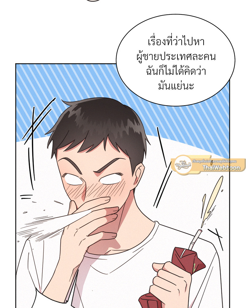 หน้า 77