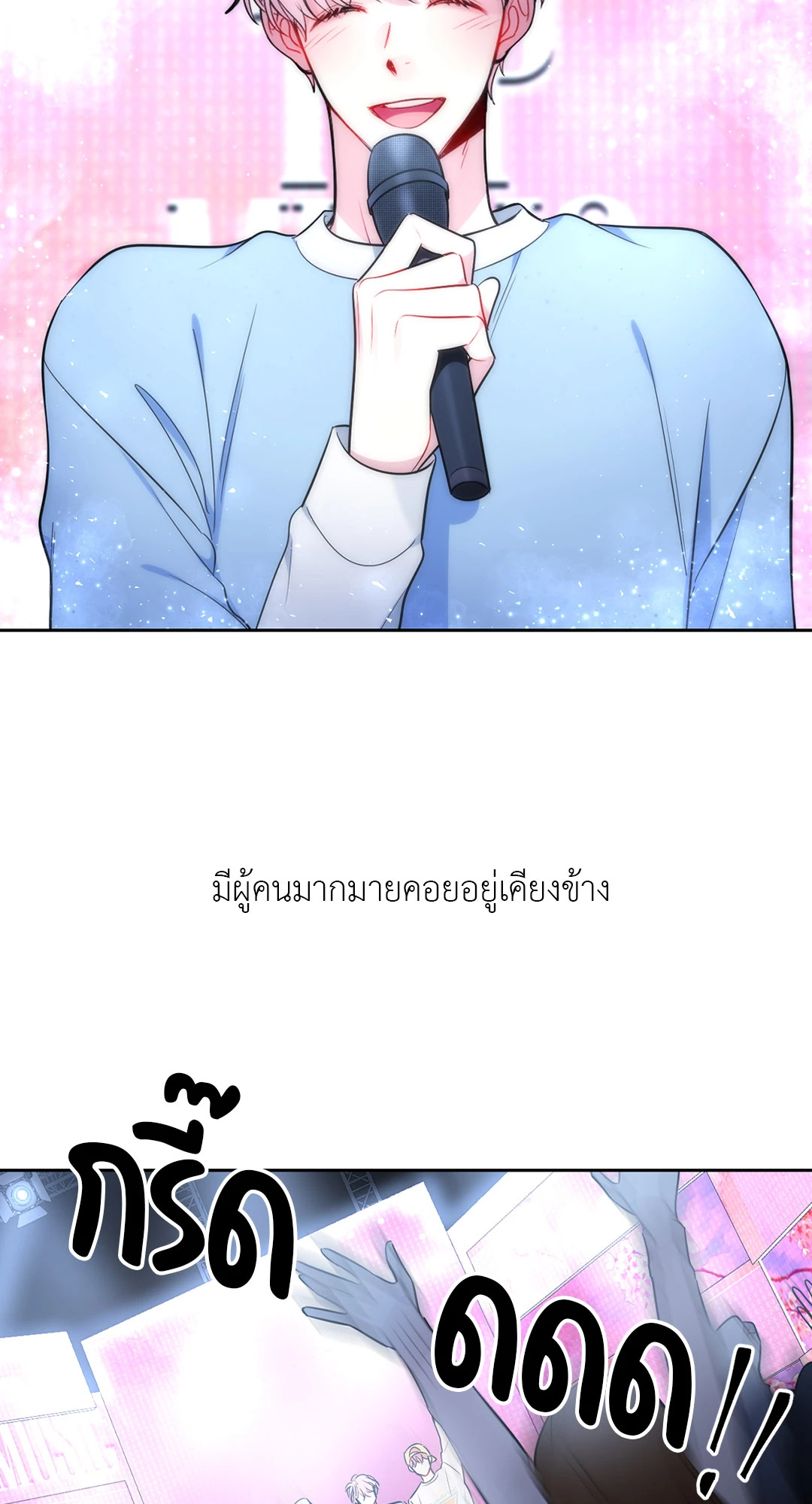 หน้า 59