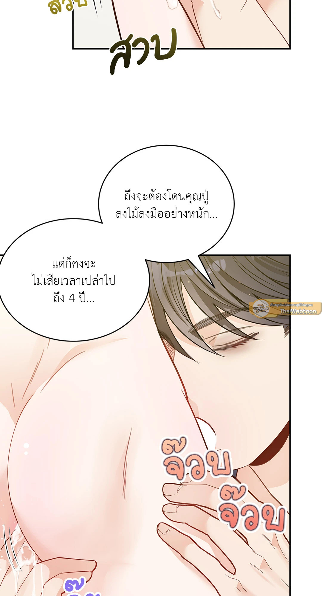 หน้า 47