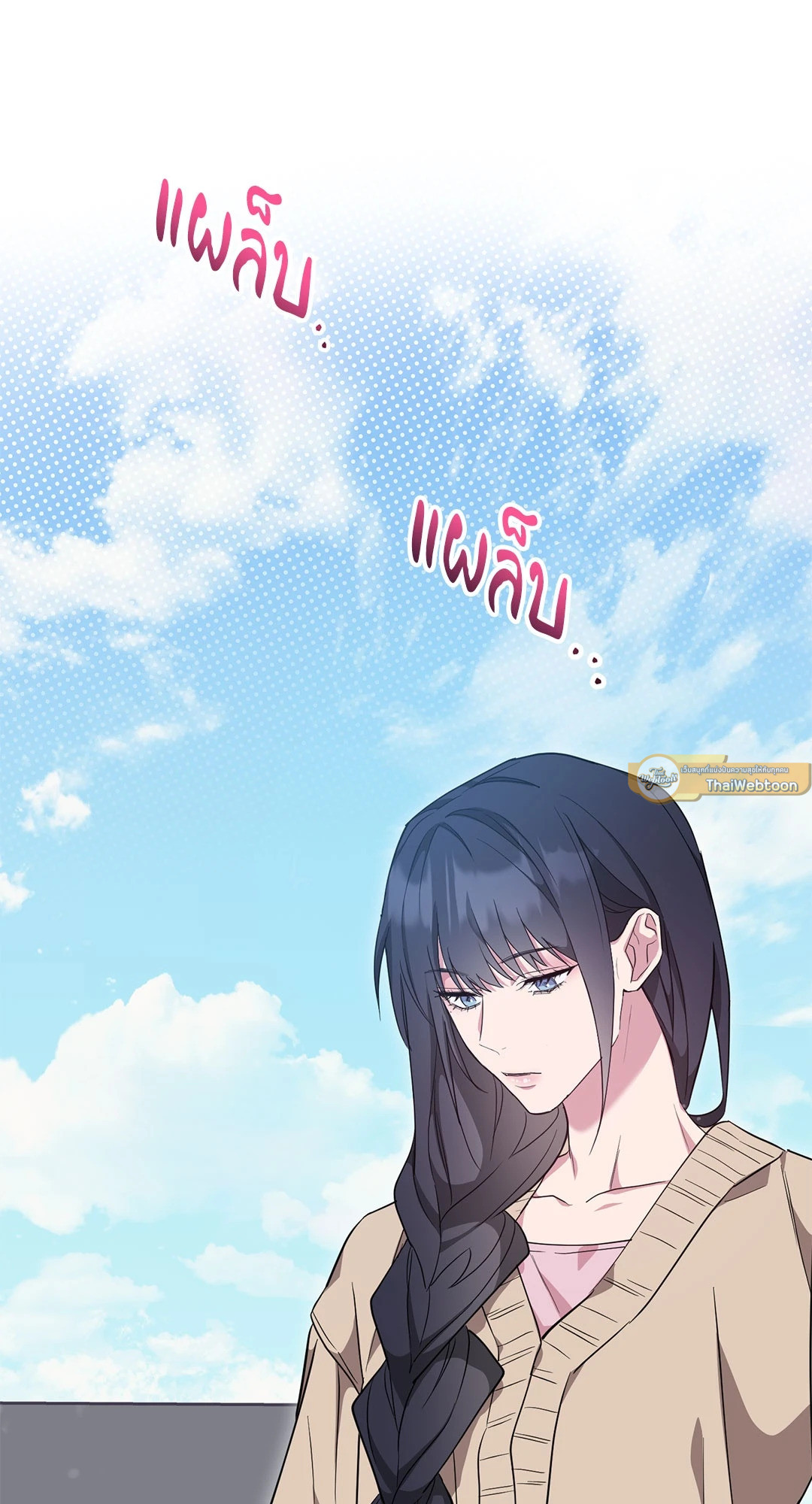 หน้า 74