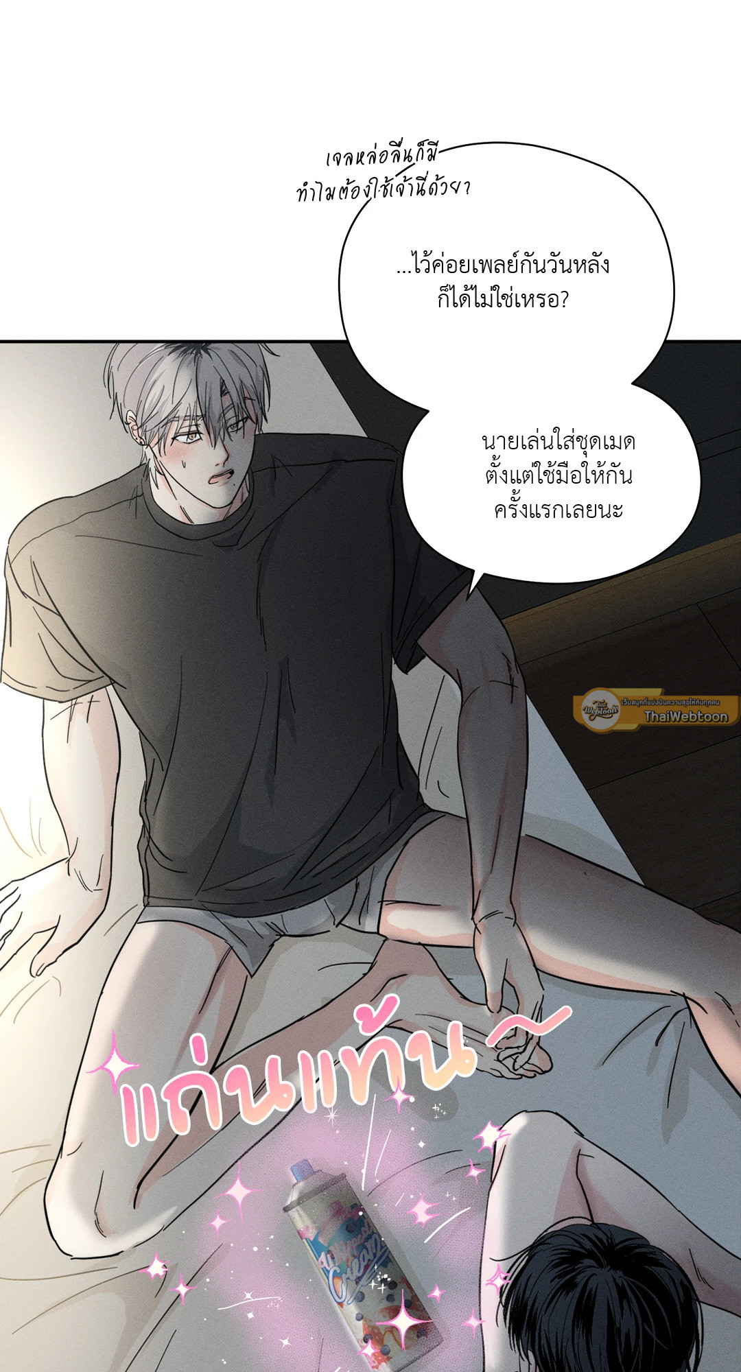 หน้า 61