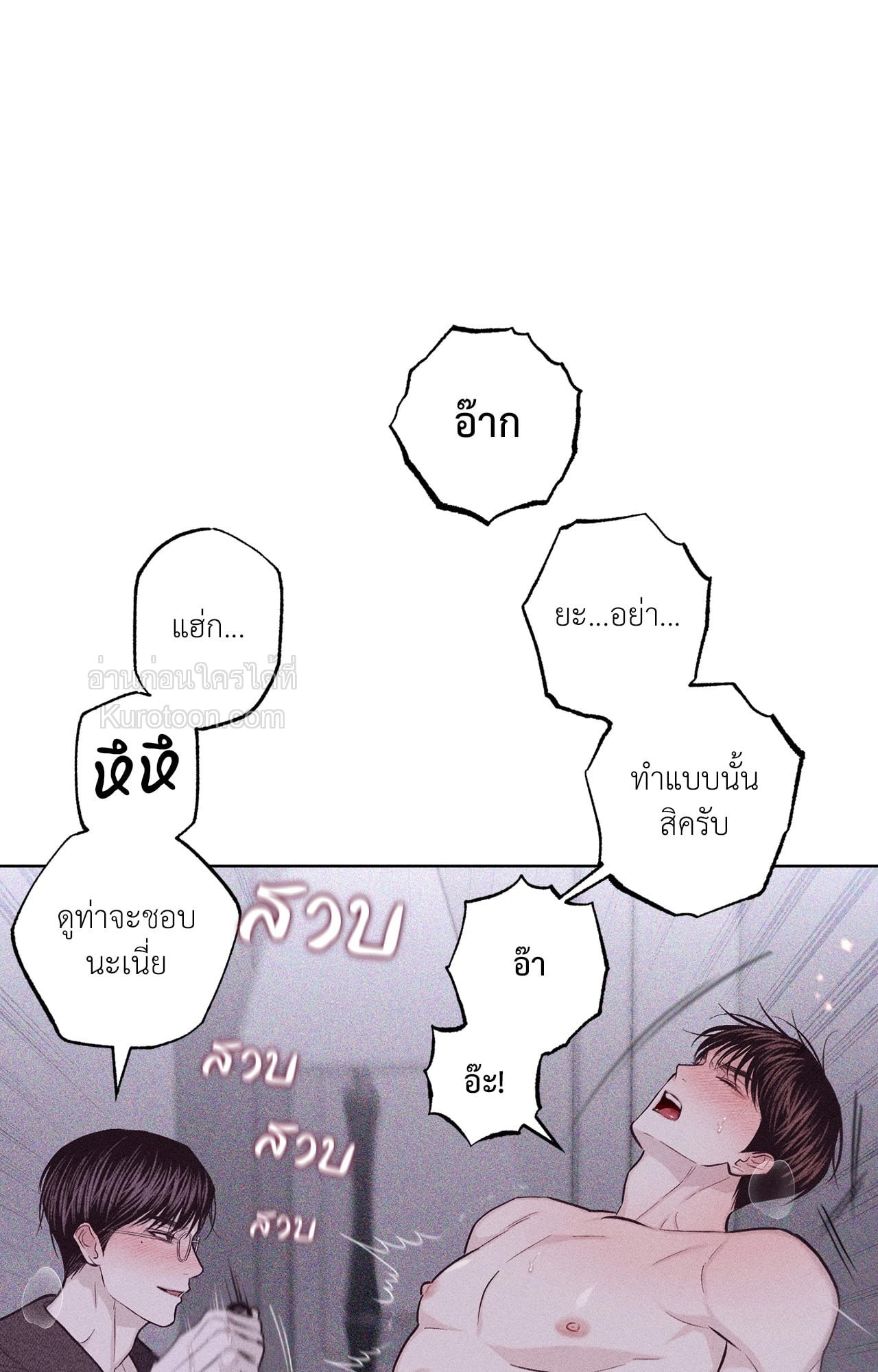หน้า 81