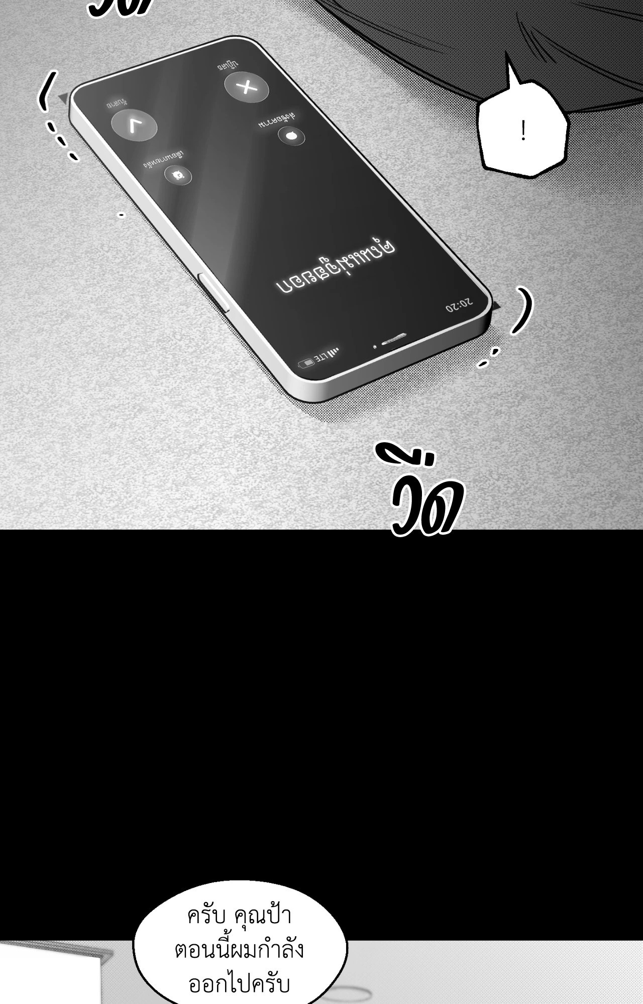 หน้า 86