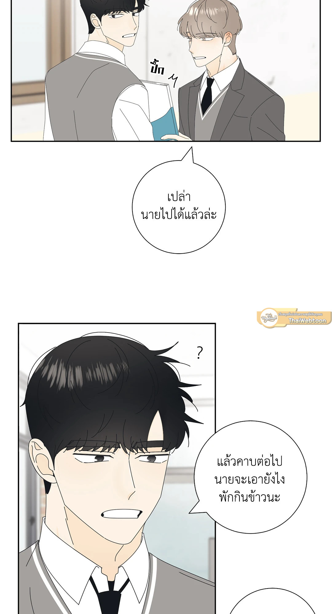 หน้า 24