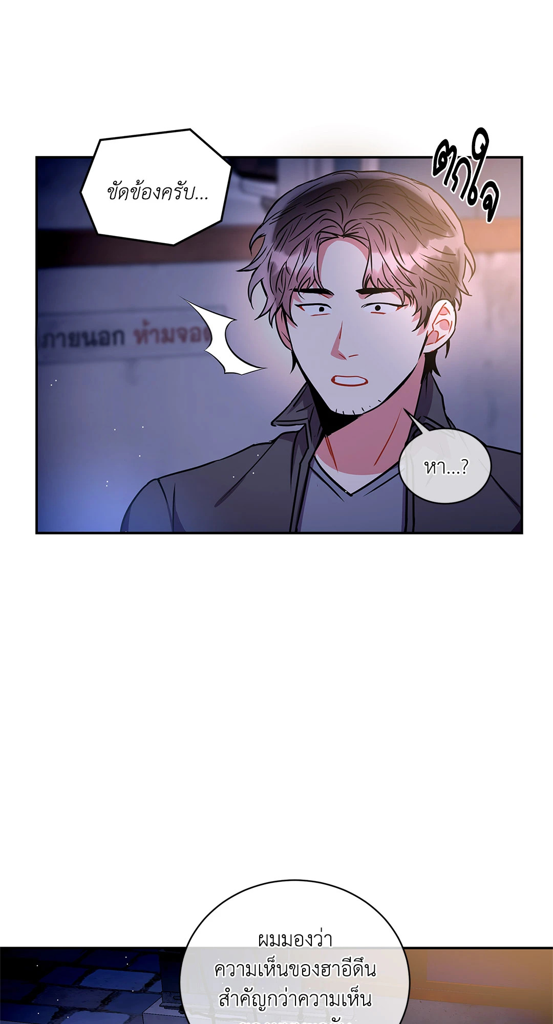 หน้า 39
