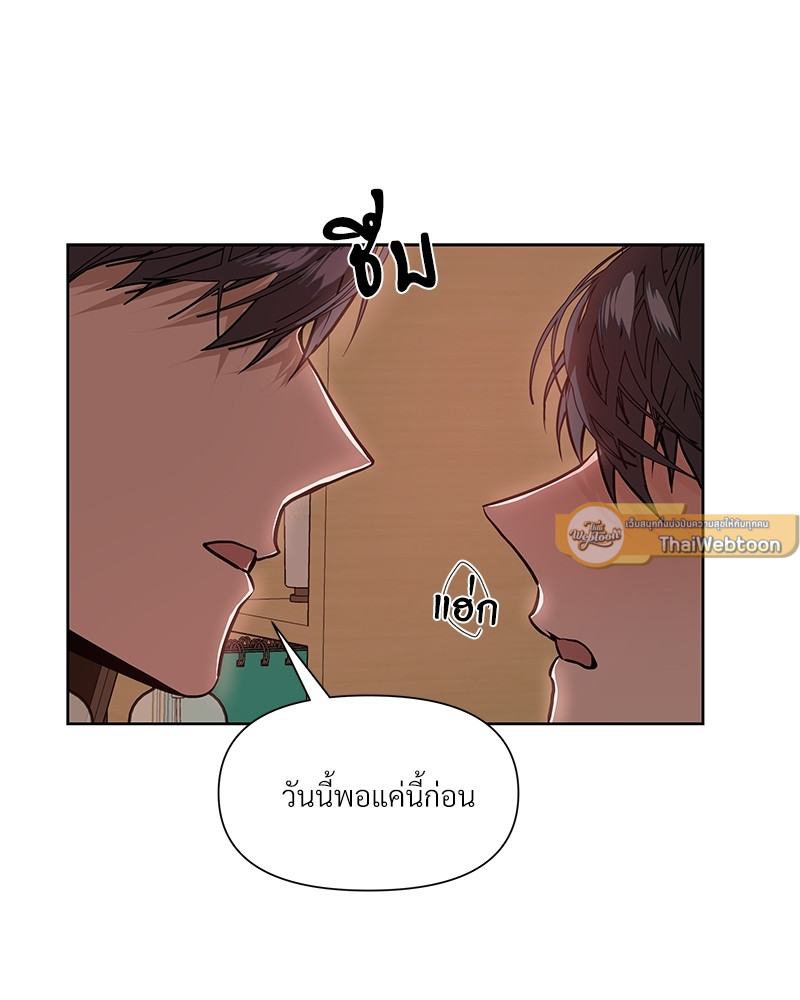 หน้า 99