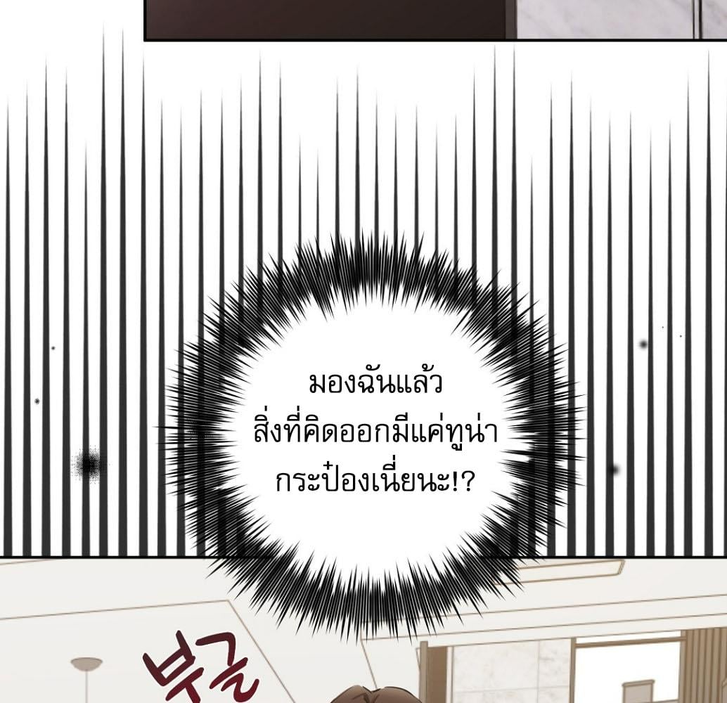 หน้า 120