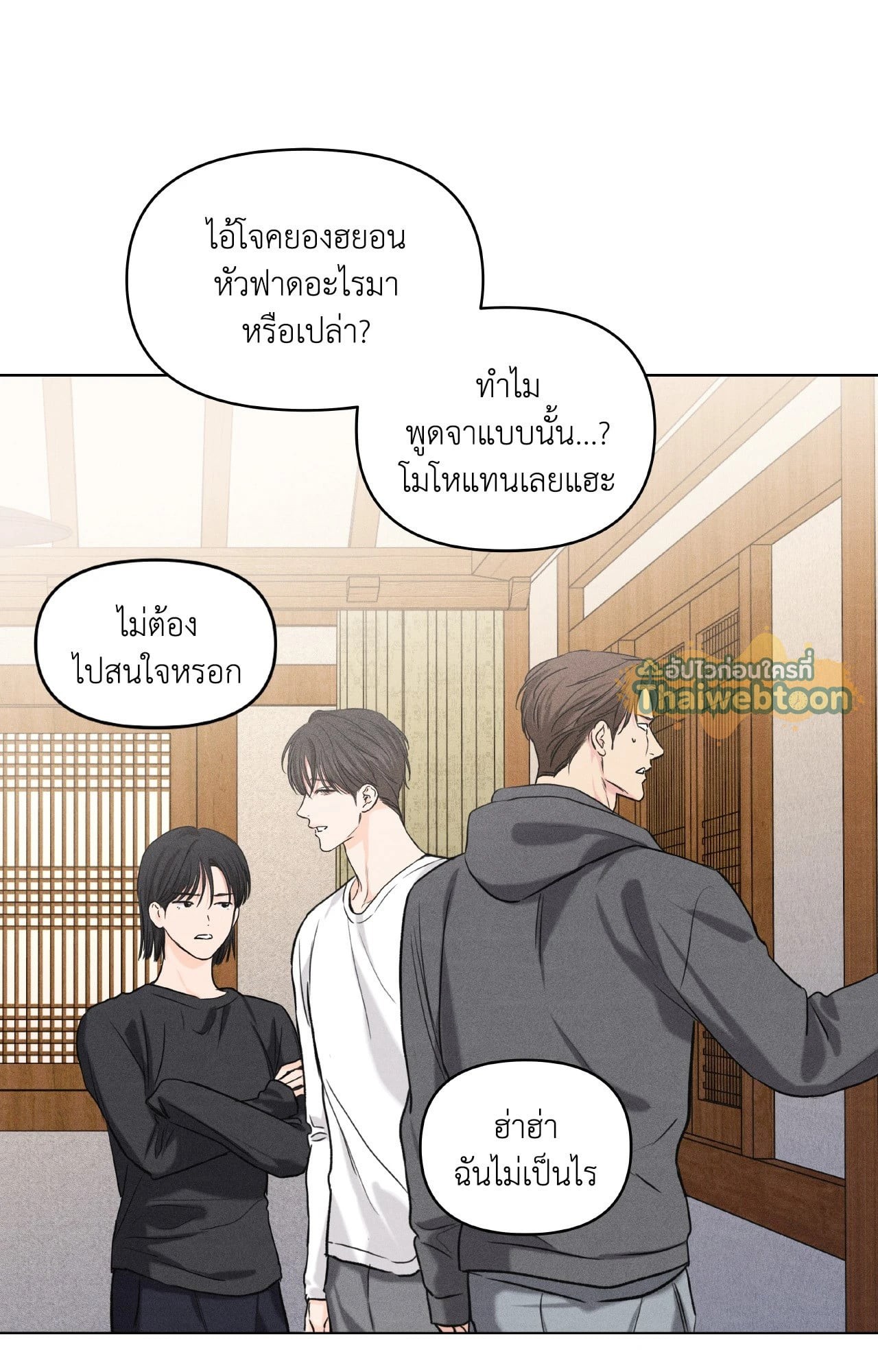 หน้า 56