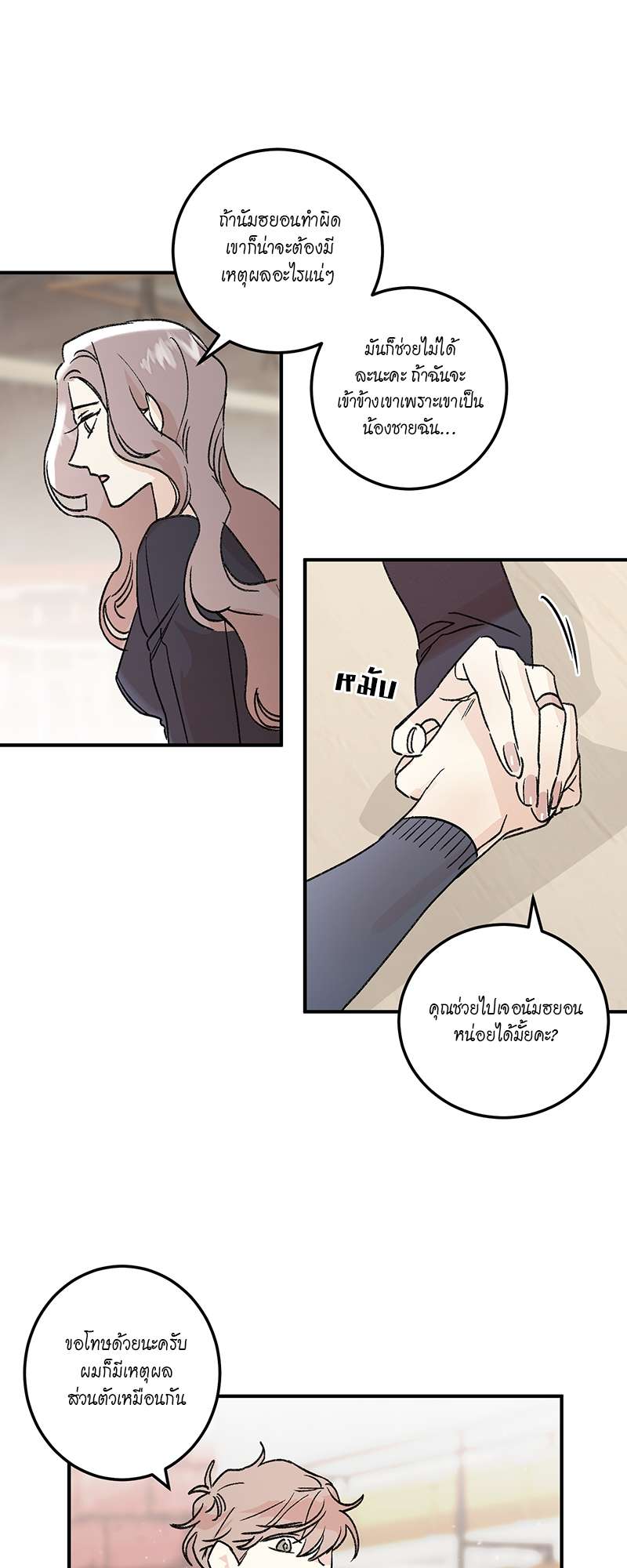 หน้า 30