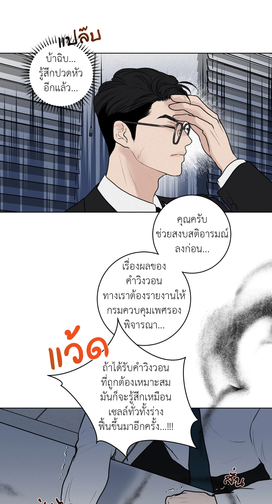 หน้า 50