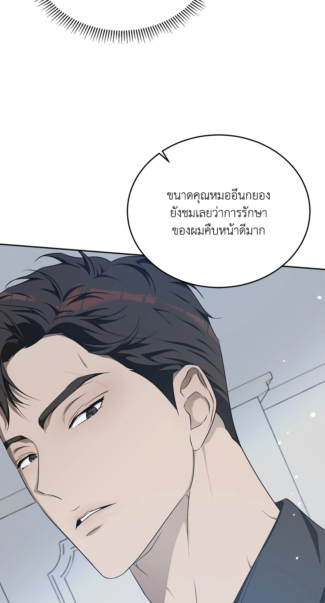หน้า 49