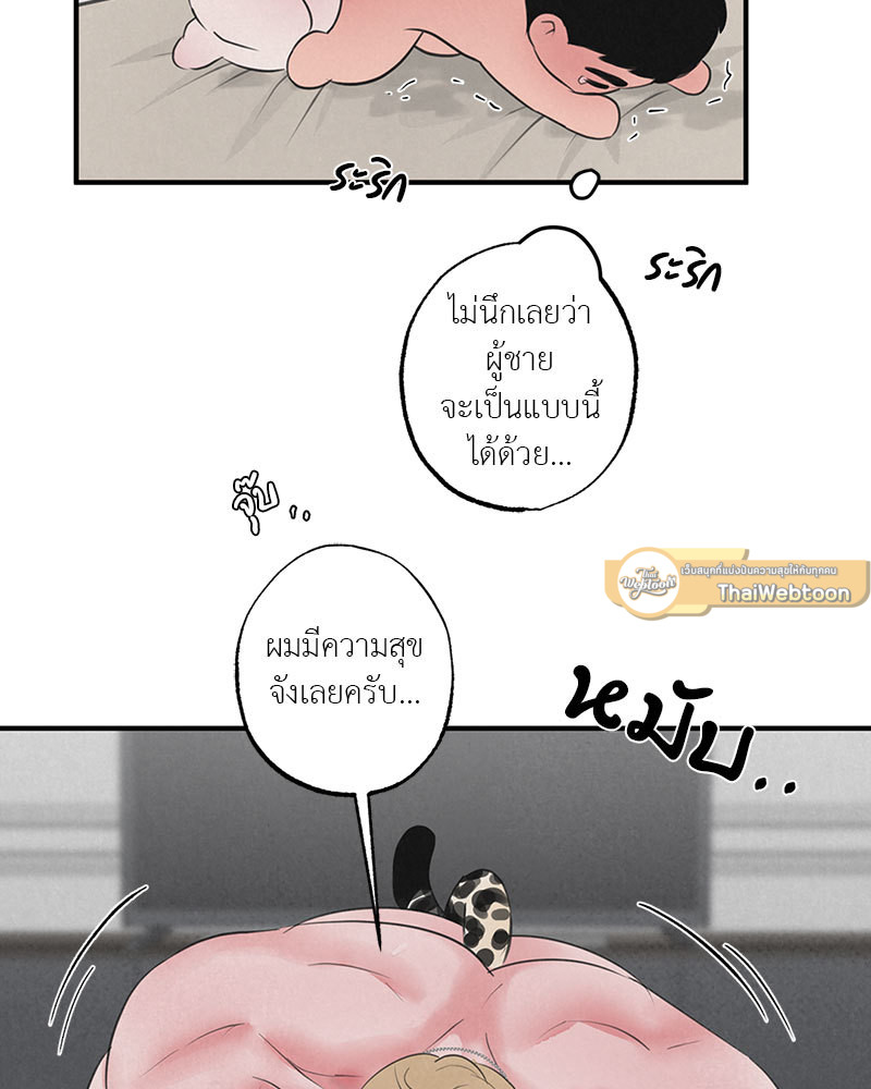 หน้า 75