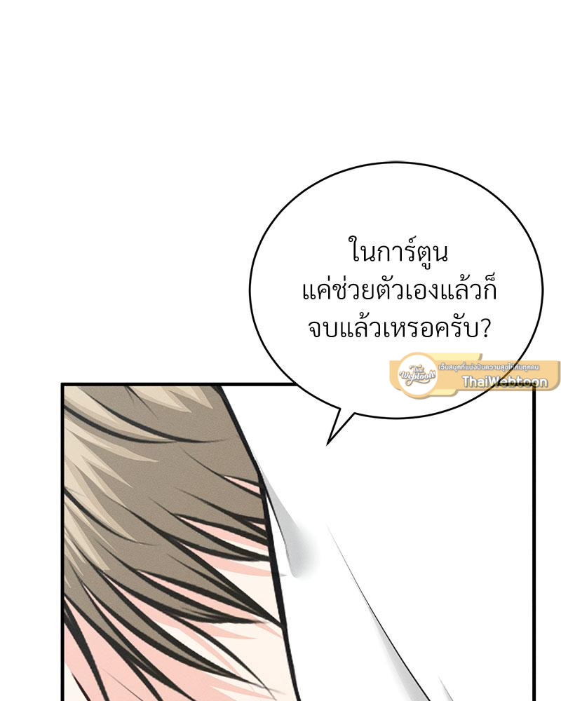 หน้า 103