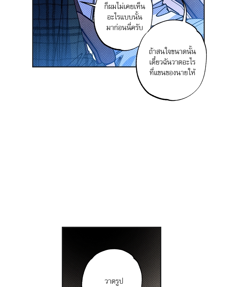 หน้า 69