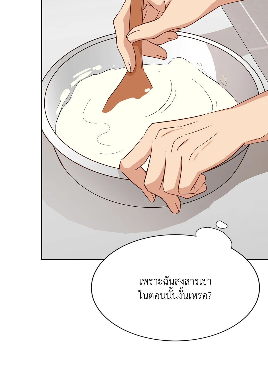 หน้า 105