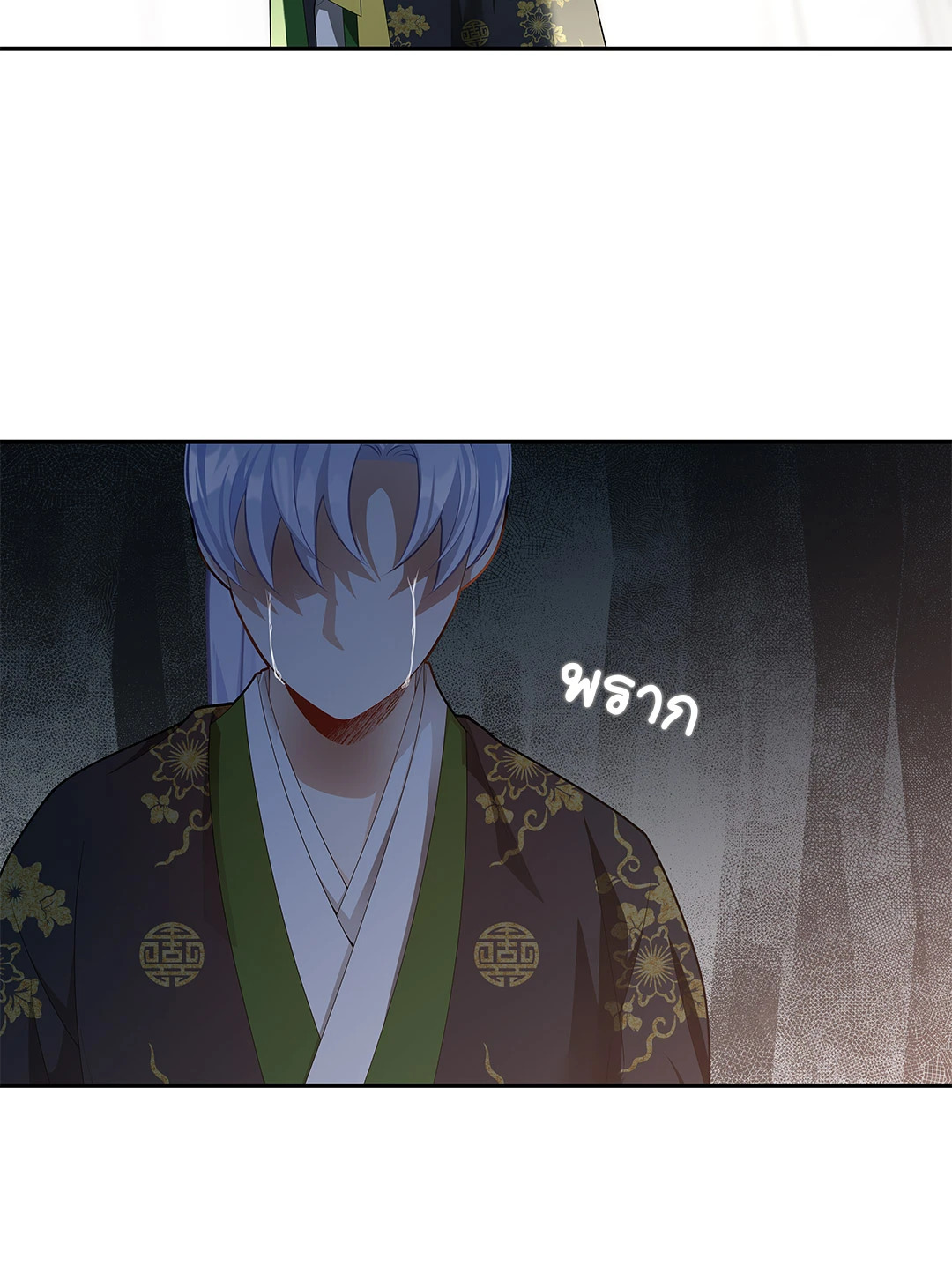 หน้า 45