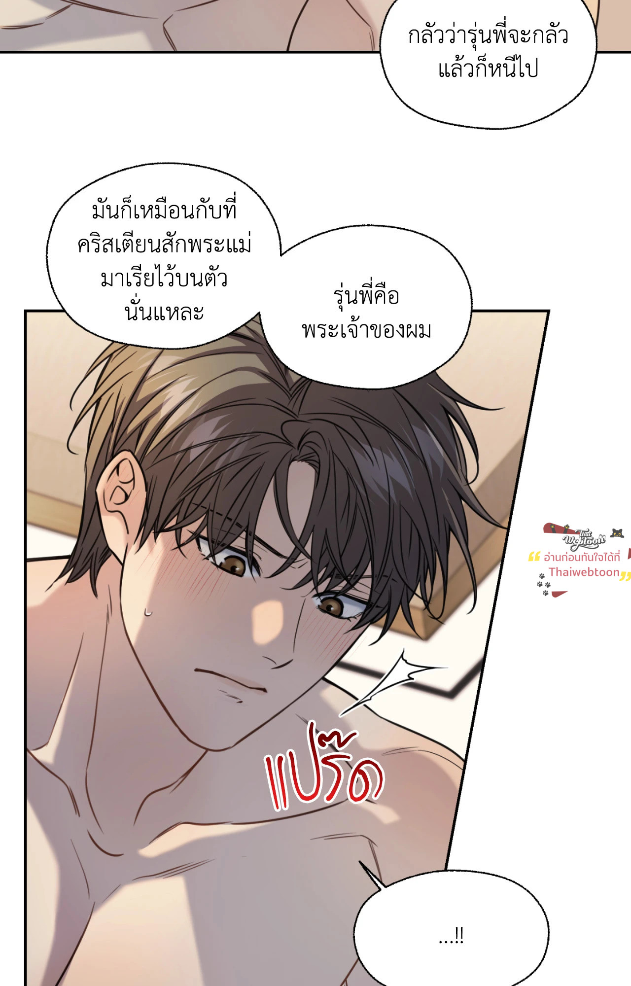 หน้า 44