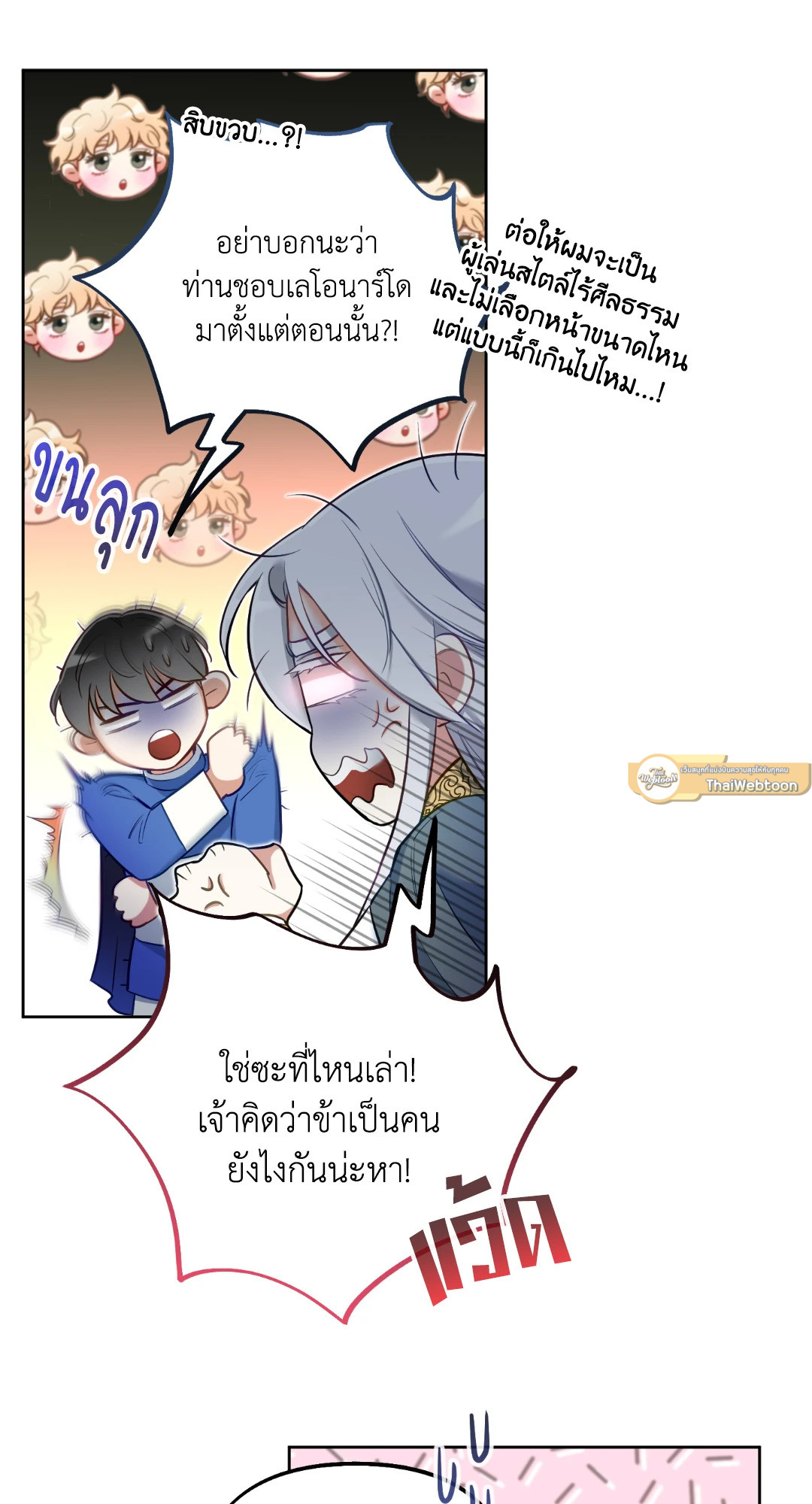 หน้า 40