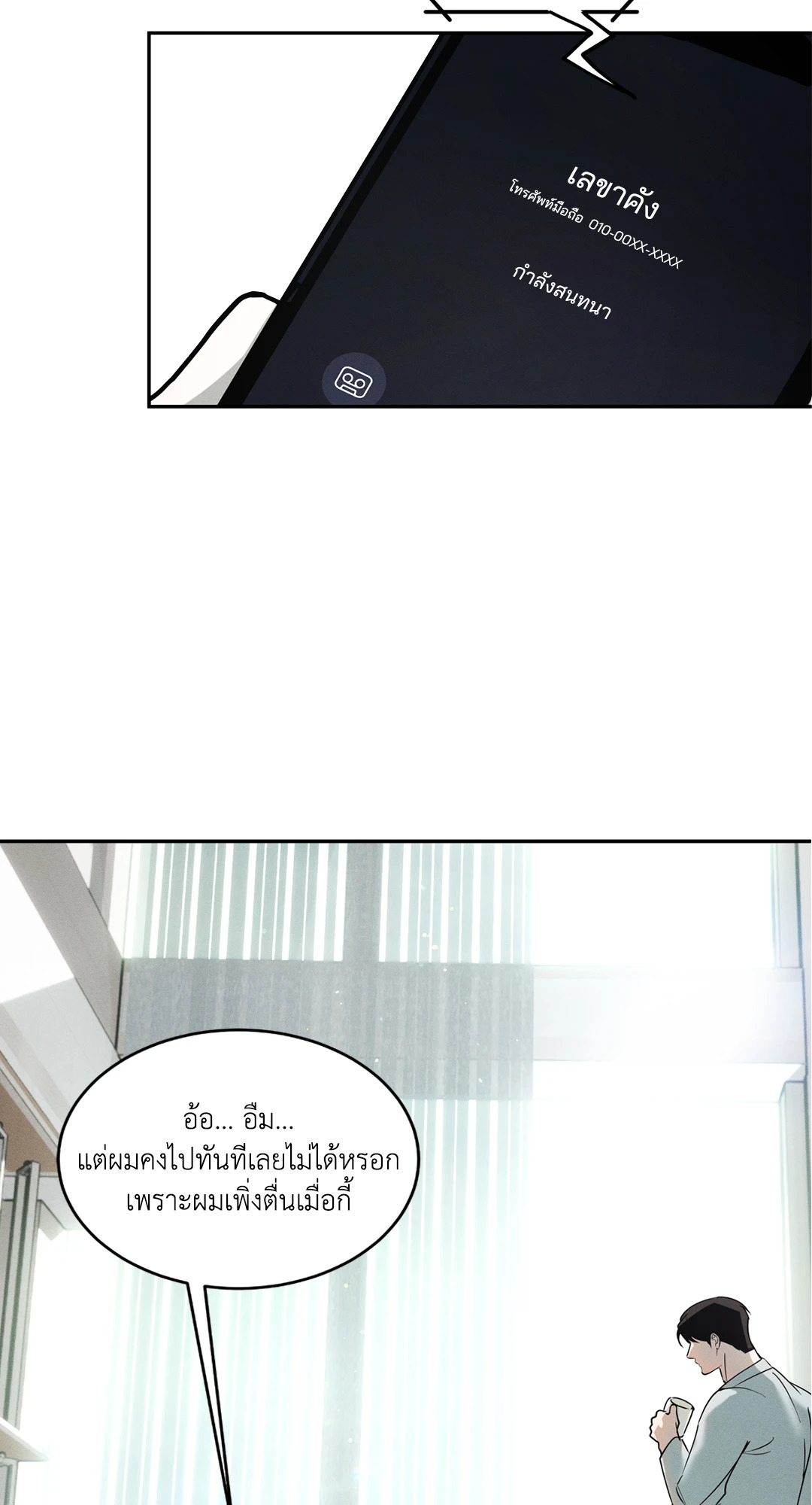 หน้า 59