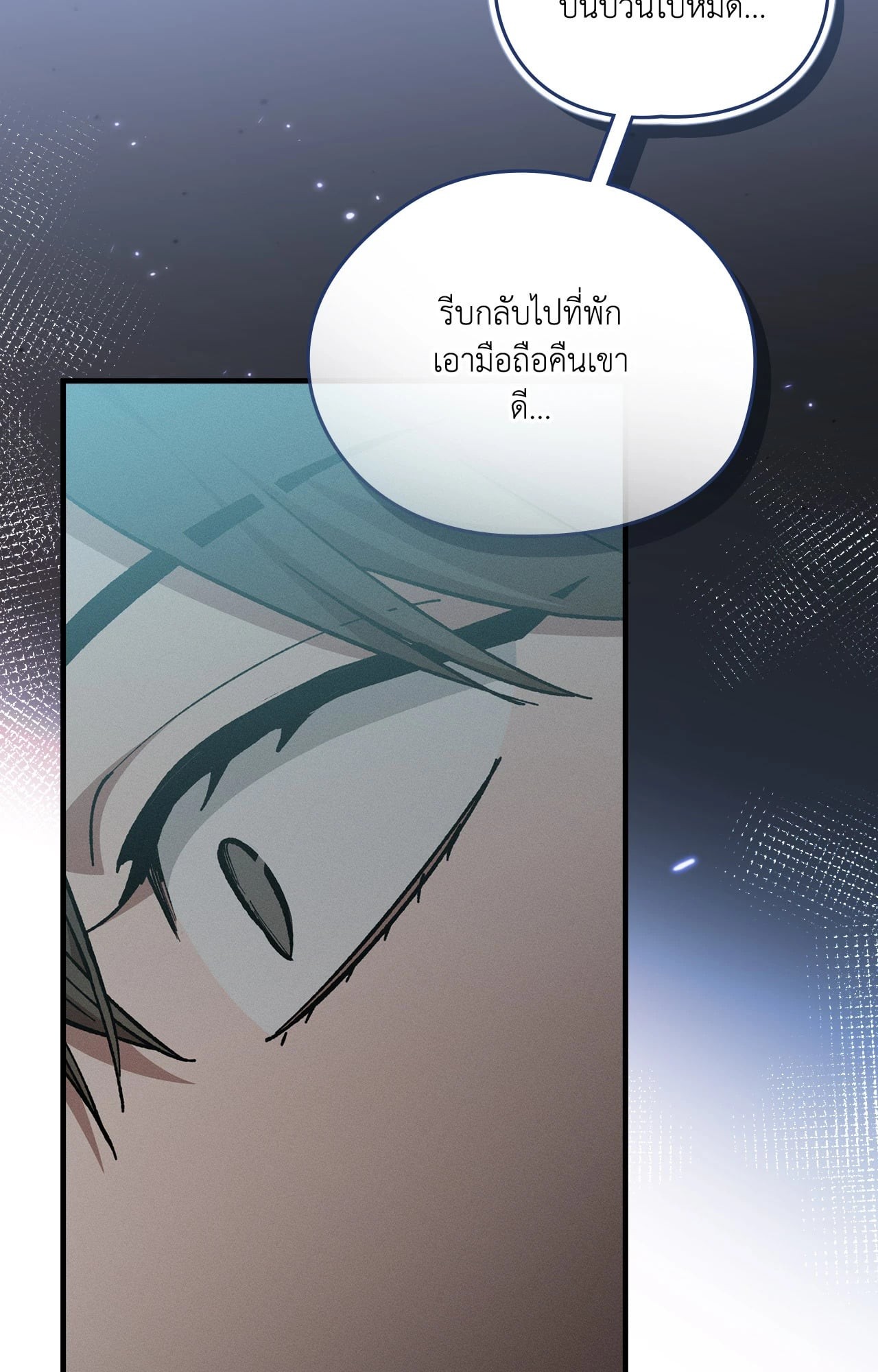 หน้า 70