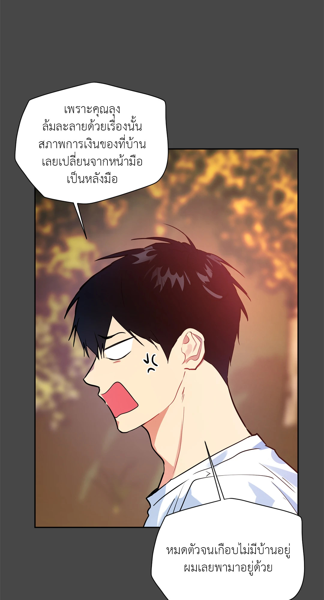 หน้า 62