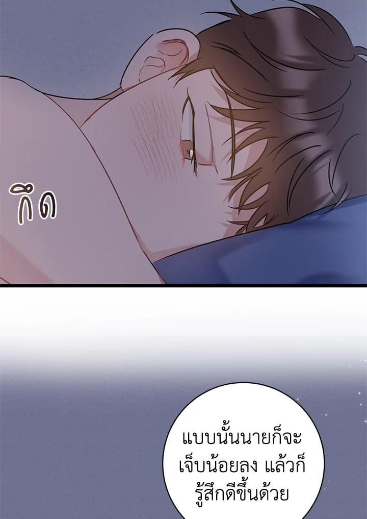 หน้า 68