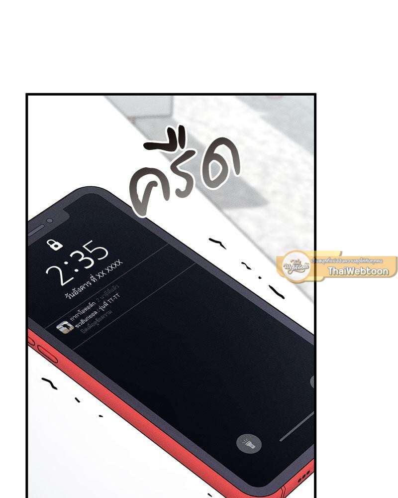 หน้า 151