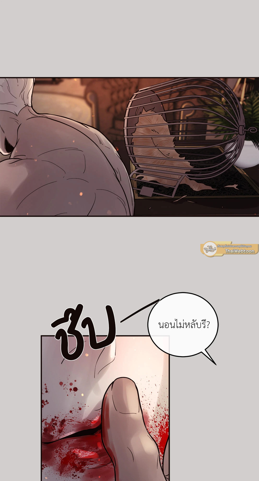 หน้า 51