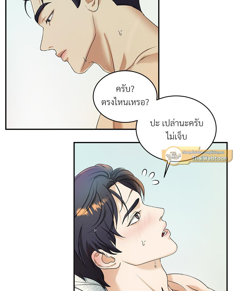 หน้า 97